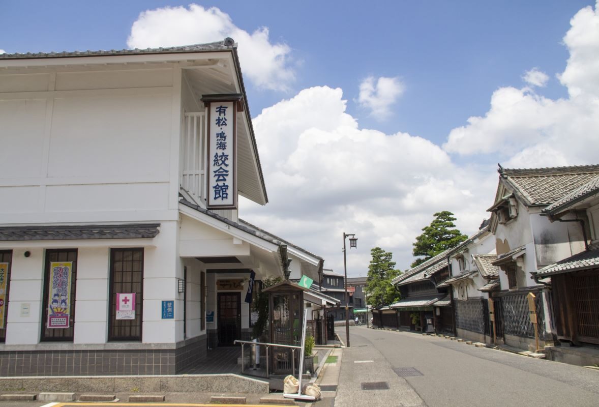 Arimatsu Narumi Shibori Kaikan Building