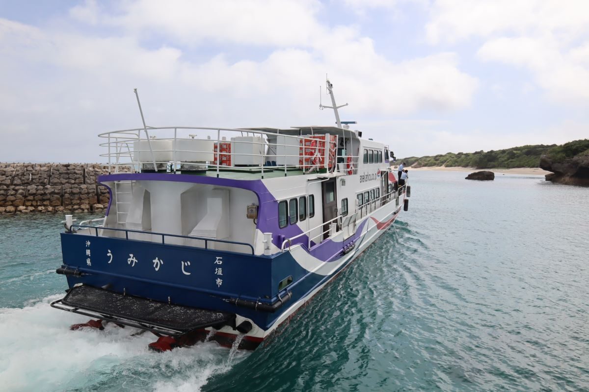 Ferry Panari Island Okinawa