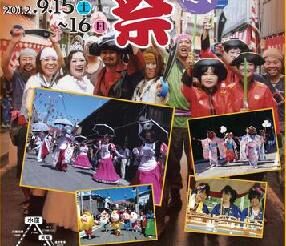 misakubo_festival_misakubo_matsuri